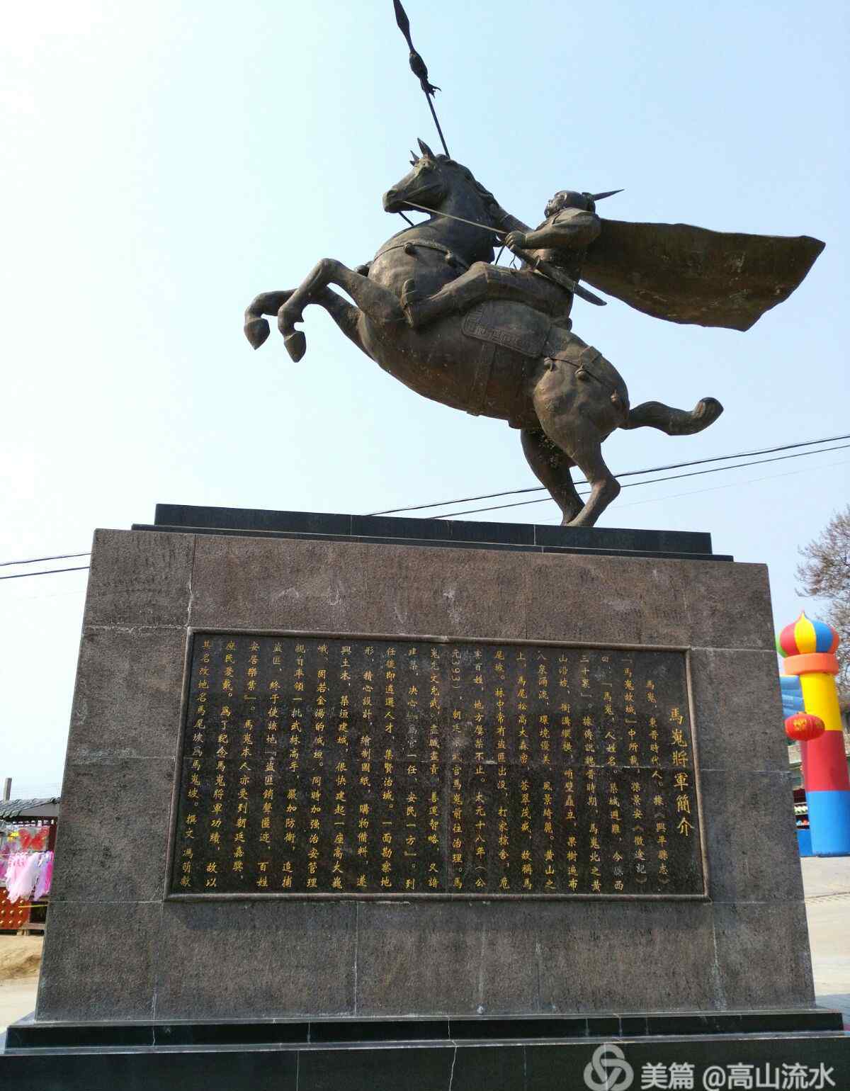 馬嵬驛民俗文化村住宿 陜西馬嵬驛民俗文化村