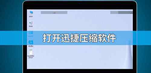 壓縮視頻大小 壓縮視頻大小【使用模式】