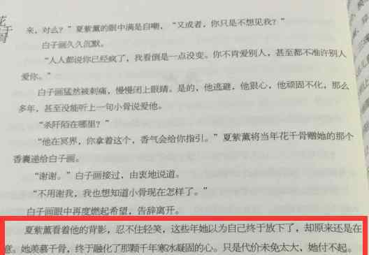 紫熏上仙 花千骨紫熏上仙怎么死的 紫熏上仙結(jié)局墜仙入魔道慘死