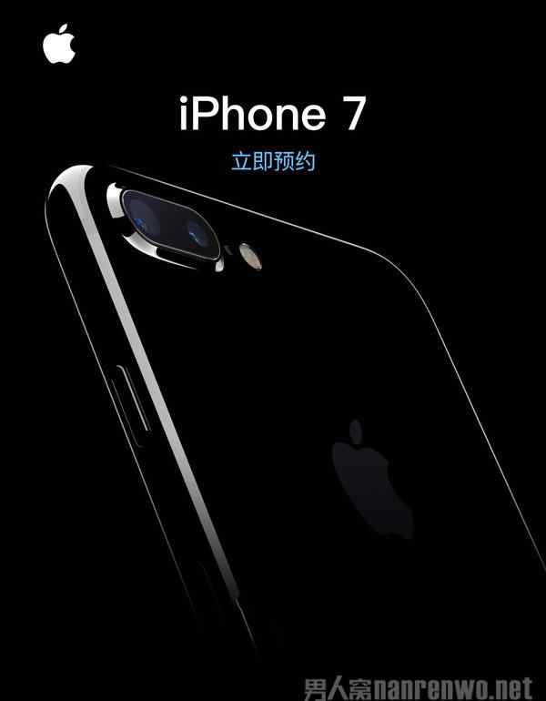 怎么弄到花唄12期免息 蘋果iPhone7開啟花唄12期免息夠 你個(gè)花唄額度夠嗎