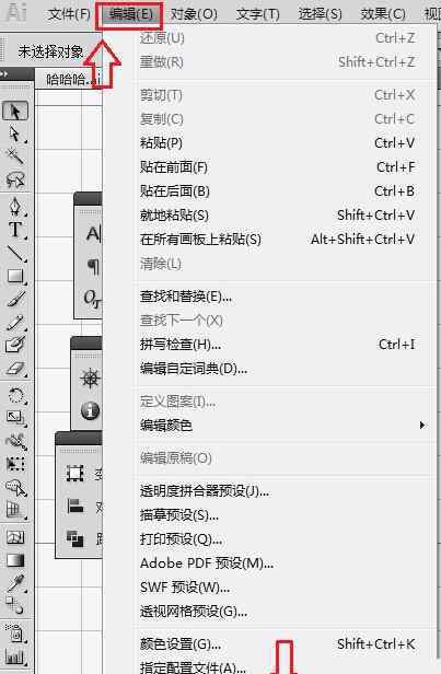 ai內存不足 ai內存不足【設置流程】