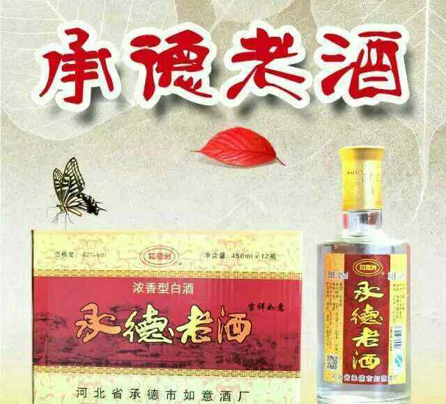 老酒價(jià)格 承德老酒價(jià)格表