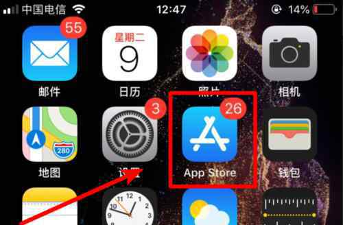 隱藏app 怎么隱藏app【設(shè)置步驟】