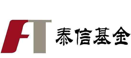 泰信優(yōu)質(zhì)基金 泰信優(yōu)質(zhì)基金投資怎么樣？投資基金必知的原則