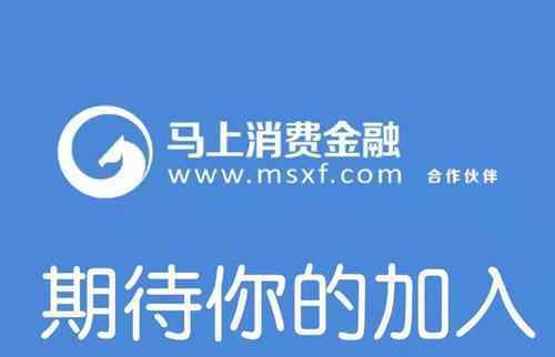 馬上金融是正規(guī)公司嗎 馬上消費(fèi)金融正規(guī)嗎？怎么選擇一家正規(guī)的金融機(jī)構(gòu)？