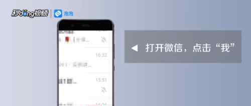 微信加不上好友怎么回事 微信加不了人怎么辦【視頻介紹】