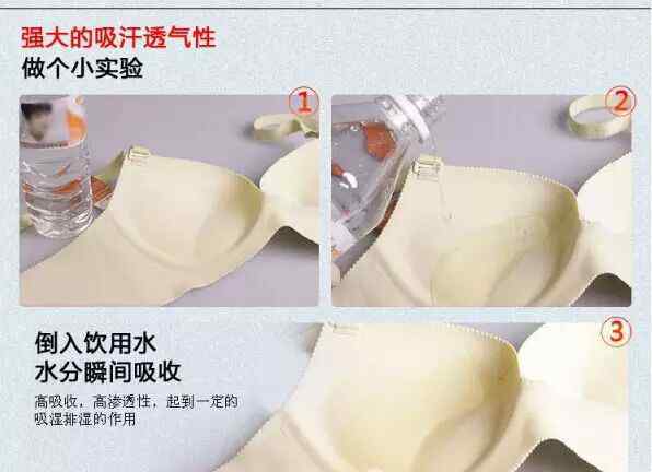 無(wú)痕文胸 【業(yè)內(nèi)人士良心爆料】一片式無(wú)痕內(nèi)衣的恐怖真相，你還在穿嗎？