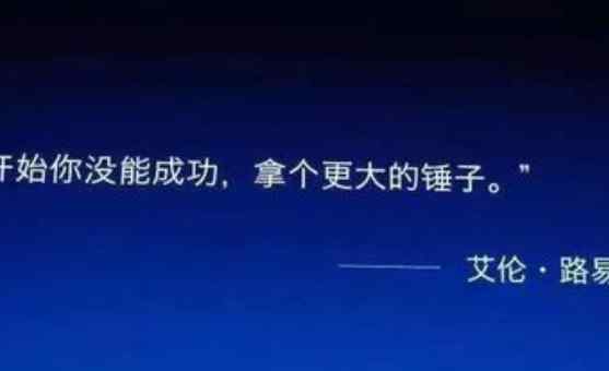 羅永浩回應(yīng)收到限制消費令 羅永浩回應(yīng)收到限制消費令是怎么回事，羅永浩是誰