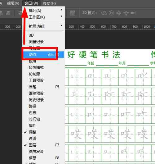 壓縮圖片大小 批量壓縮圖片大小【操作方法】