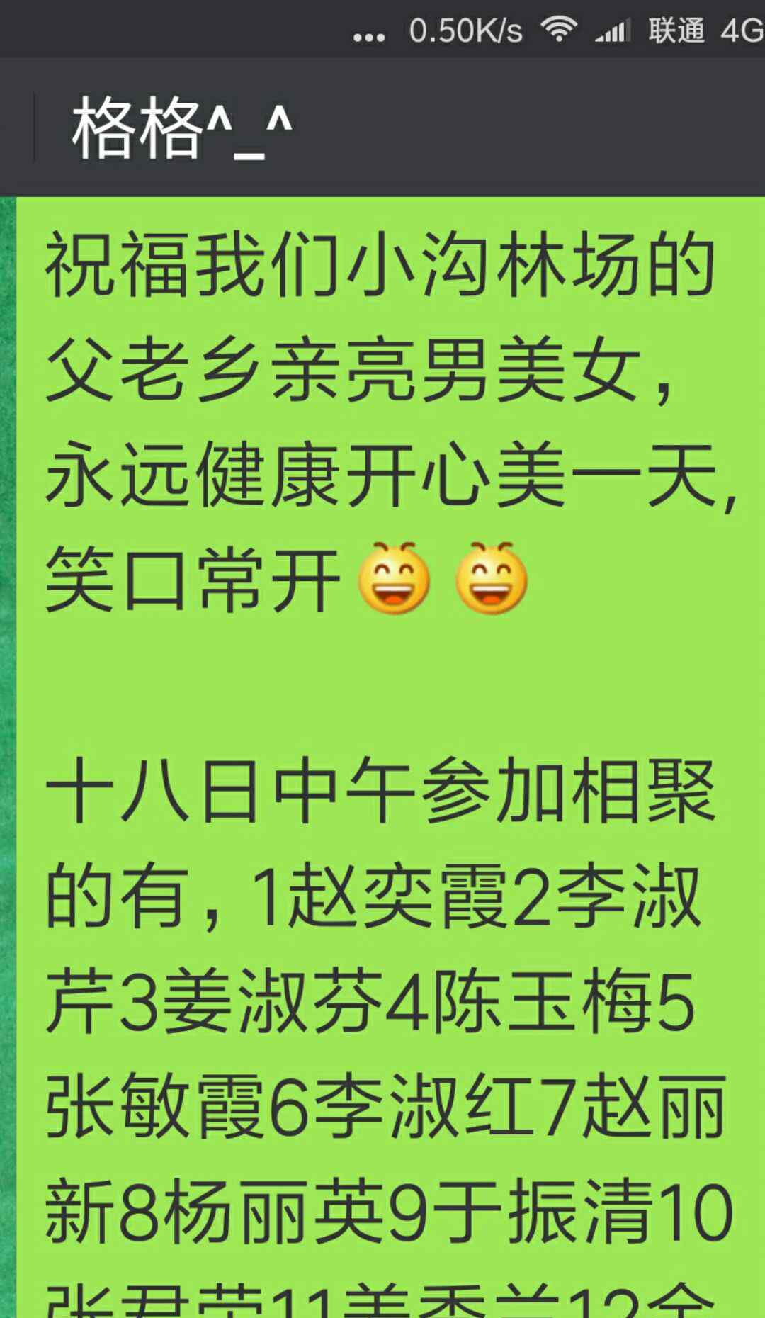 美女下面的小溝溝圖 小溝林場(chǎng) "那時(shí)我們?cè)谝黄?quot; 都是亮男美女，用青春建設(shè)成美麗富饒的小溝，祝愿我們小溝林場(chǎng)的朋友們健康