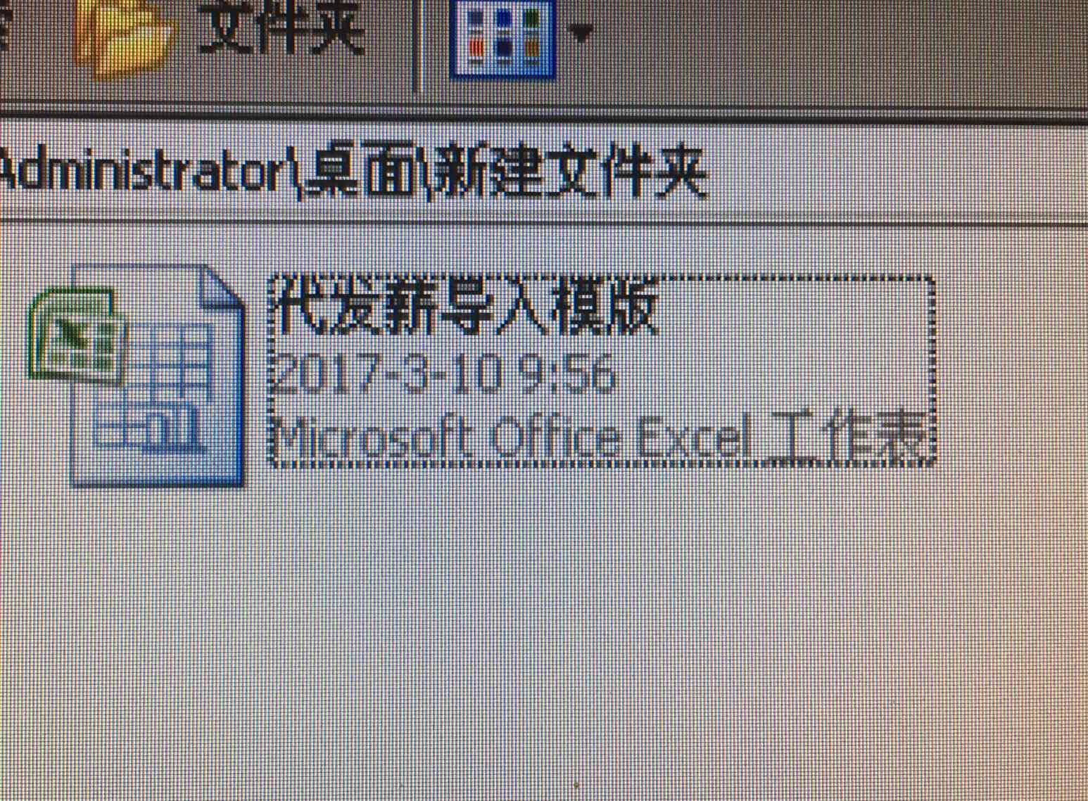 代發(fā)工資 企業(yè)網(wǎng)上銀行批量代發(fā)工資操作流程