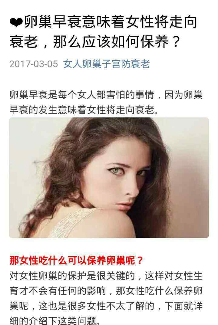 女人生理需求一月幾次正常 夫妻生理需求一月幾次正常？