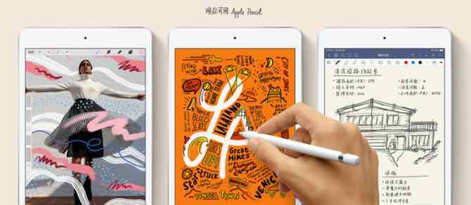 不一樣的iPad適用哪樣ApplePencil?