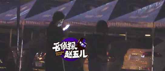 楊紫深夜與人沖突 楊紫深夜與人沖突事件真相揭秘 乖乖女楊紫變壞了嗎？