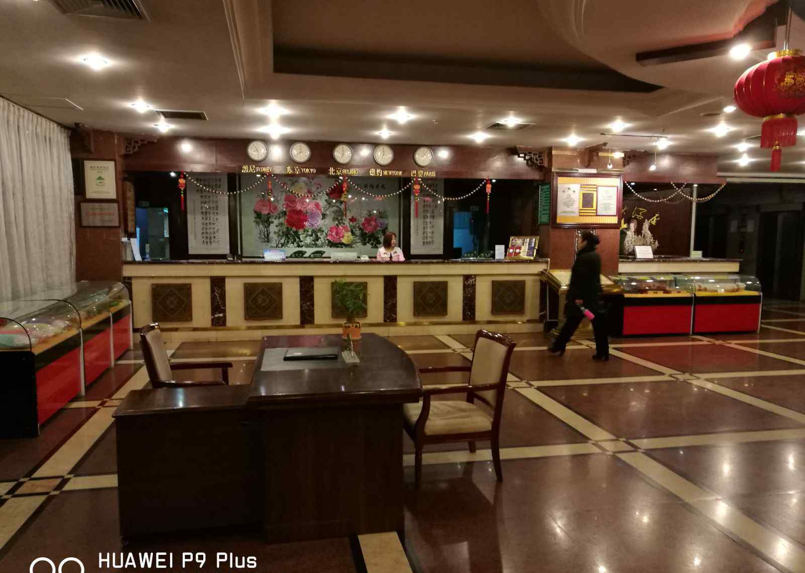 西康大酒店 全國首家茶文化主題賓館一一西康大酒店 2017.2.28