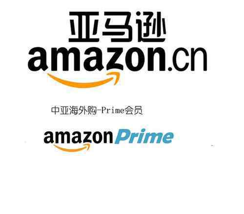 亞馬遜海外購是真貨嗎 亞馬遜海外購是真貨嗎？它與中國亞馬遜有什么不同？