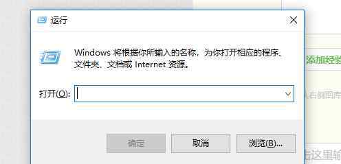 游戲全屏 win10游戲全屏【解決方向】