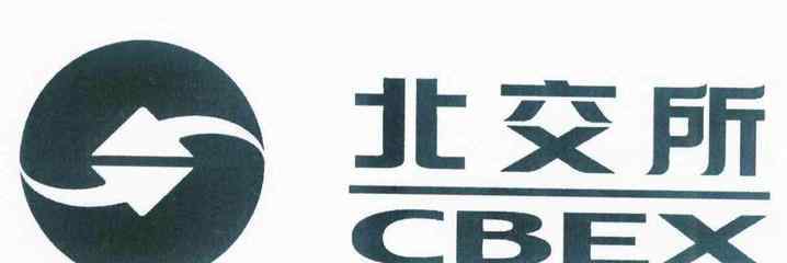 北交所交易平臺 北交所交易平臺是做什么的？主要經(jīng)營業(yè)務(wù)包括哪些？