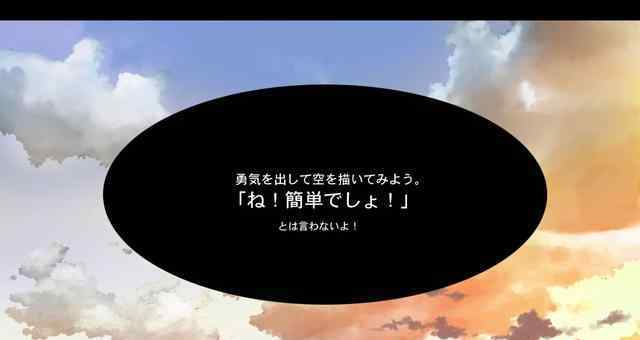 如何畫云朵？入門級教程，趕緊學(xué)習(xí)來！