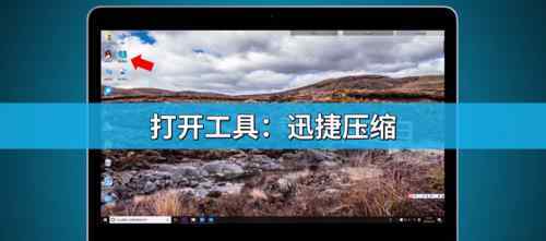 怎么壓縮視頻大小 怎樣壓縮視頻大小【搞定方法】