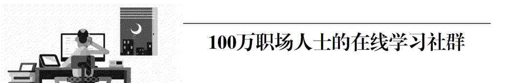 說(shuō)白了“三無(wú)人員”,即沒(méi)文憑、沒(méi)情況、又沒(méi)有情商智商