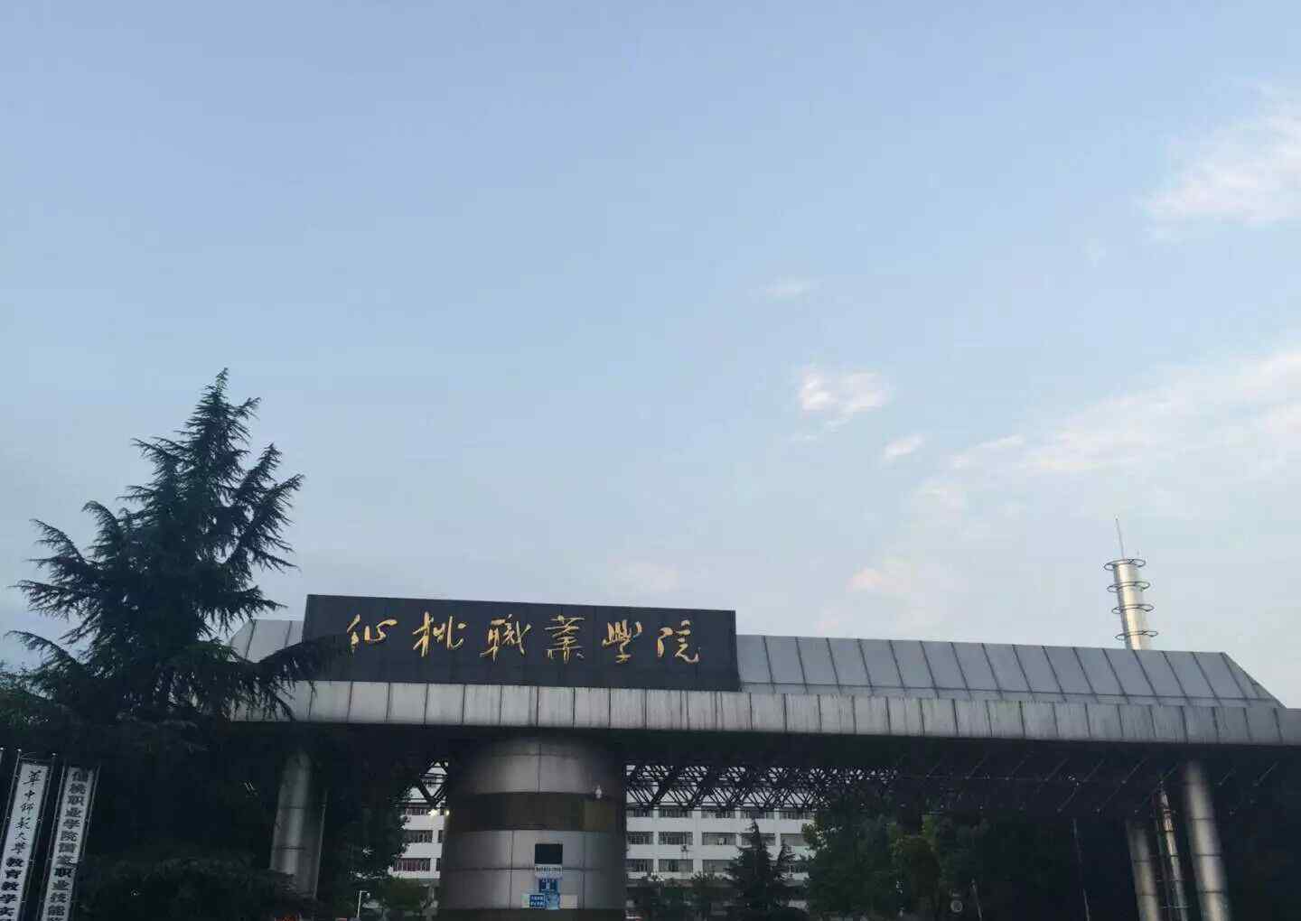 我的大學(xué)在人間 在人間，我的大學(xué)