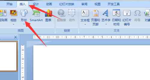 雙箭頭怎么打 雙箭頭怎么打【操作指南】