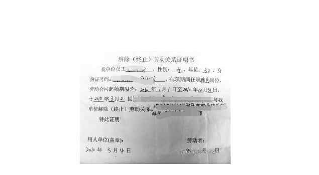 懷孕期被辭退 懷孕期間被辭退怎么辦，懷孕被辭退怎么賠償