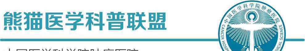 吳令英 34歲月經(jīng)異常，1年后確診宮頸癌晚期，的悲劇該如何避免？