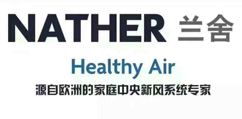 中央空調(diào)好還是獨立空調(diào)好 新風(fēng)系統(tǒng)是中央空調(diào)自帶的好還是獨立的好