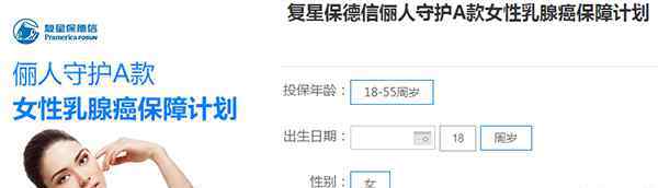 女性保險(xiǎn) 女性必備保險(xiǎn)有哪幾種