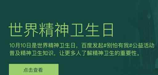 抑郁癥的表現(xiàn)癥狀 中國抑郁癥患病率達2.1%，到底抑郁癥的表現(xiàn)癥狀有哪些，我們應(yīng)該如何應(yīng)對