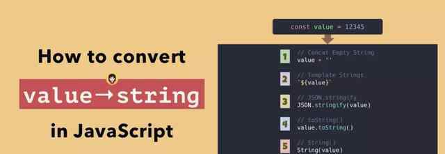 js代碼轉(zhuǎn)換 JS中將值轉(zhuǎn)換成字符串的5種方法