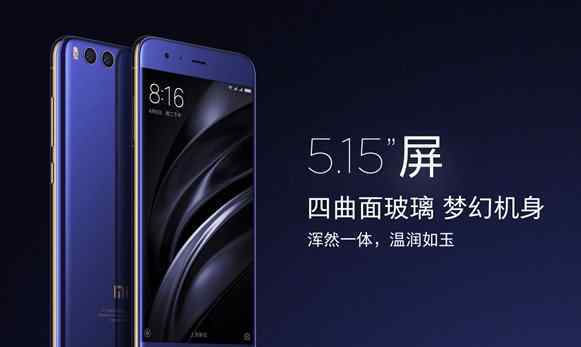 小米6喝oppor9s 小米6和oppor9s哪個好 對比分析評測