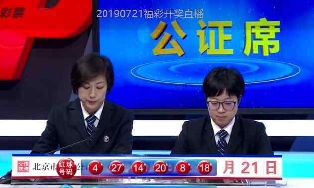 福彩雙色球2019084期給出15注一等獎(jiǎng),號怪,獎(jiǎng)卻多