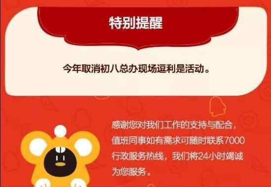 逗利是 騰訊取消逗利是什么意思，騰訊取消逗利是有什么影響