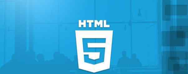 html5開發(fā)工具 HTML5前端開發(fā)人員常用的軟件有哪些呢？