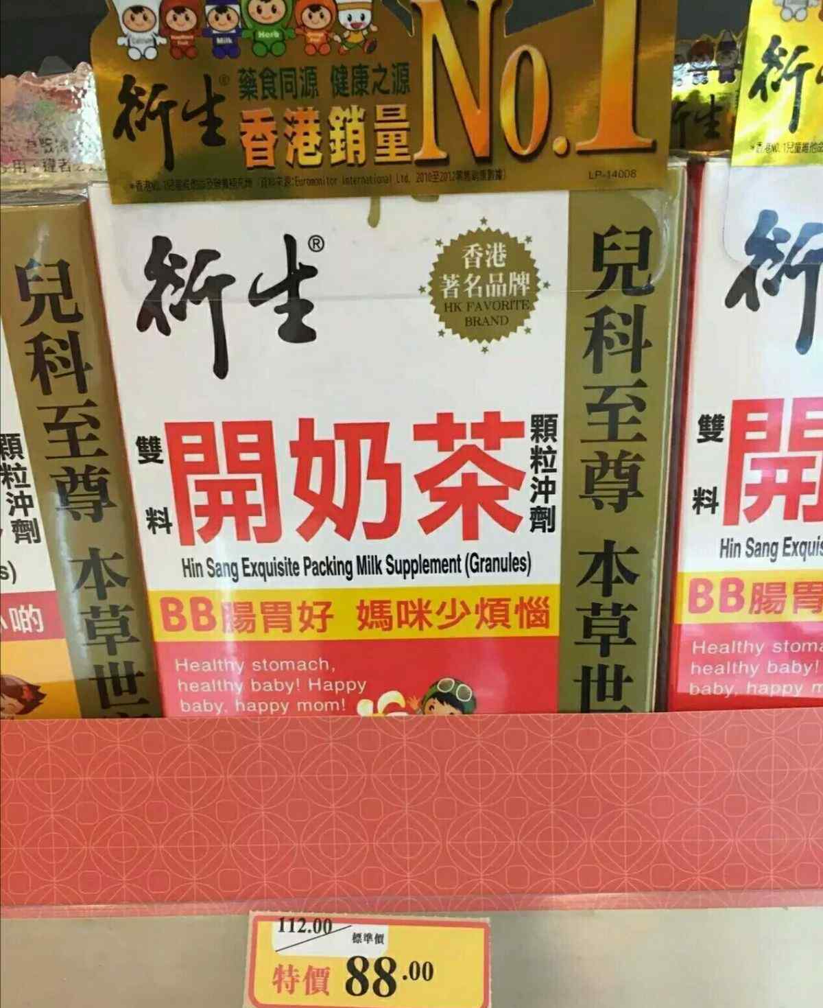 香港代購(gòu)嬰兒藥品 《攻略》：香港嬰幼兒藥品 收好備用