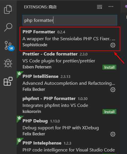 vscode代碼格式化 VScode設(shè)置格式化php代碼插件