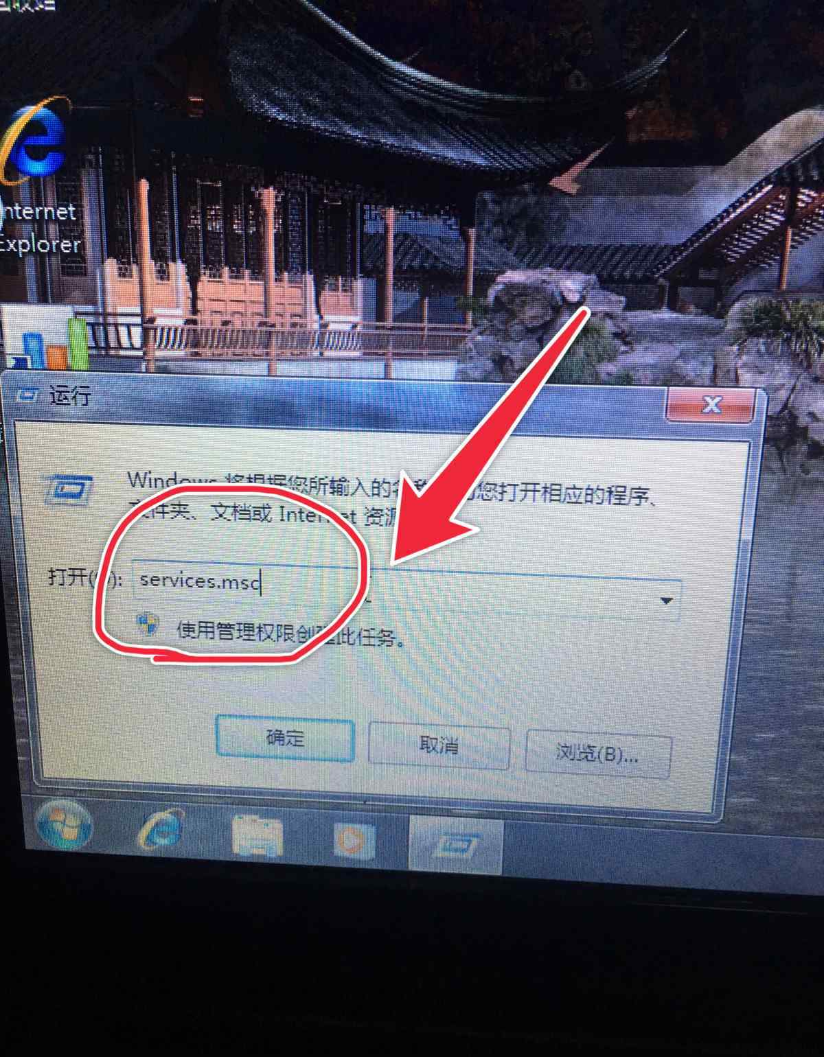 mscorsvw SQL server 2008 安裝出現(xiàn)"試圖執(zhí)行未經(jīng)授權(quán)的操作"解決辦法