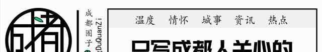 外省人不咋懂四川話一般你去一句“你懂得個(gè)錘頭”十有八九