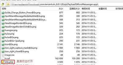 電腦微信分身怎么弄 微信怎么多開 微信多開設(shè)置教程大全