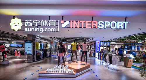 intersport 蘇寧體育INTERSPORT全場景智慧門店開業(yè) 成南京運動打卡點