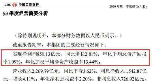 五大行是哪幾個(gè)銀行 五大行一季度盈利2710億元，五大行是哪幾個(gè)及什么標(biāo)準(zhǔn)