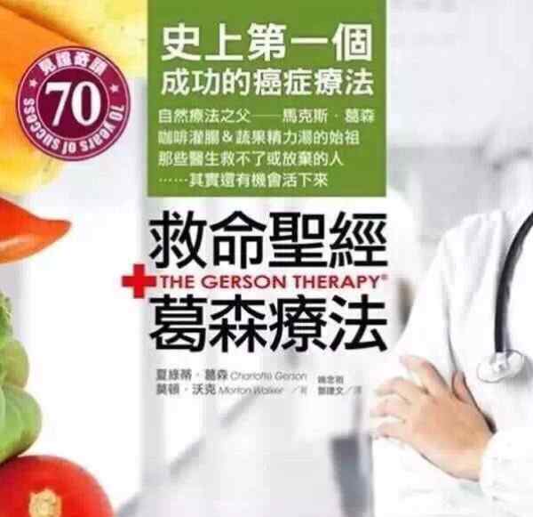 咖啡灌腸法 【咖啡灌腸的具體步驟】