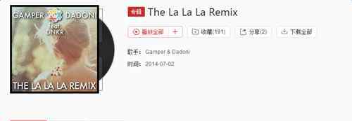 sei什么意思 抖音dirssei創(chuàng)作的原聲歌曲是什么？ 原曲《The La La La Remix》分享