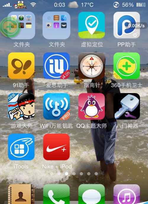 微信怎么加密 iphone怎么給微信加密 iphone微信應(yīng)用加密的方法