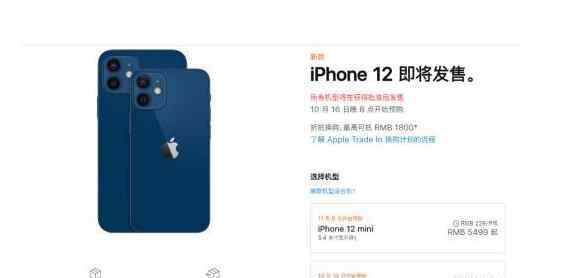 蘋果支持5g嗎 iPhone12系列手機(jī)均支持5G破謠言，iPhone12價(jià)格及iPhone12值得買嗎