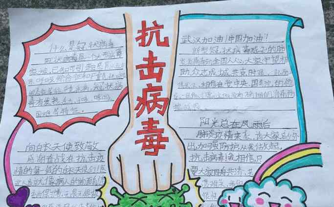 六年級下冊語文書人教 人教版小學(xué)六年級語文下冊電子課本