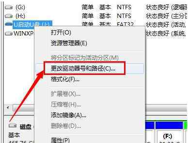 為什么u盤連接電腦沒顯示 u盤插進電腦不顯示怎么辦？ 教你一招快速解決